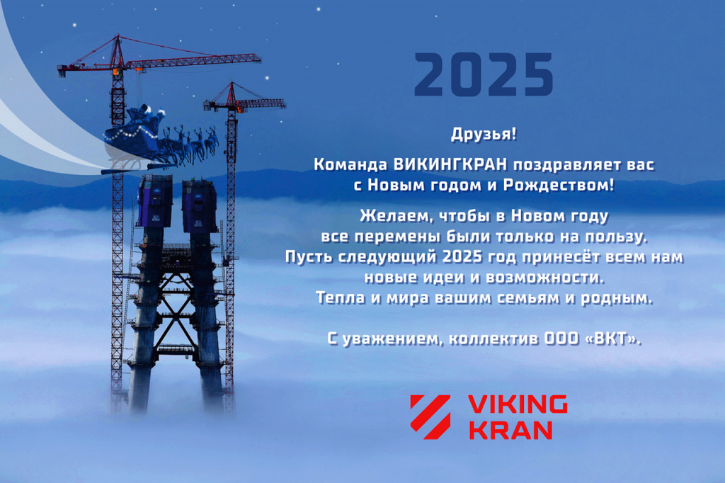 new-2025-01.jpg